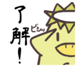 Swimming Kappa sticker #10571403