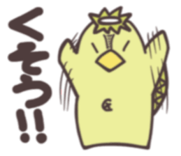 Swimming Kappa sticker #10571411