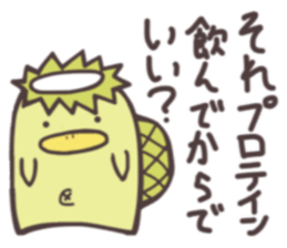 Swimming Kappa sticker #10571412