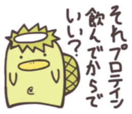 Swimming Kappa sticker #10571412