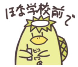 Swimming Kappa sticker #10571419