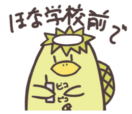 Swimming Kappa sticker #10571419