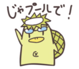 Swimming Kappa sticker #10571420