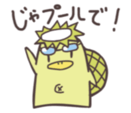 Swimming Kappa sticker #10571420