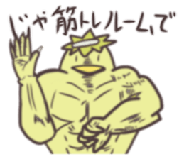 Swimming Kappa sticker #10571421