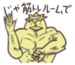 Swimming Kappa sticker #10571421