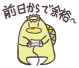 Swimming Kappa sticker #10571425