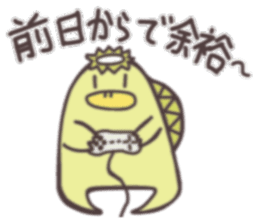 Swimming Kappa sticker #10571425