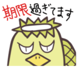 Swimming Kappa sticker #10571429