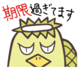 Swimming Kappa sticker #10571429