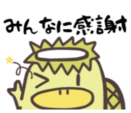 Swimming Kappa sticker #10571437