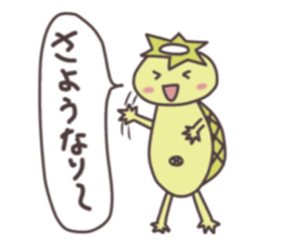 Swimming Kappa sticker #10571439