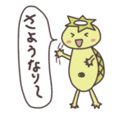 Swimming Kappa sticker #10571439