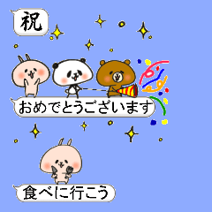 Loose animal balloon