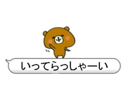 Loose animal balloon sticker #10571440