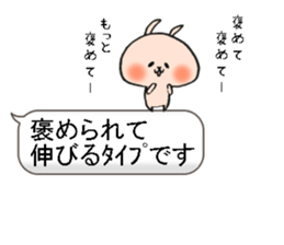 Loose animal balloon sticker #10571451