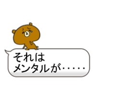 Loose animal balloon sticker #10571456