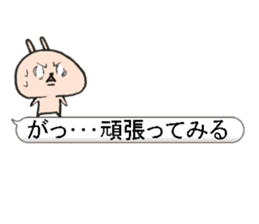 Loose animal balloon sticker #10571462