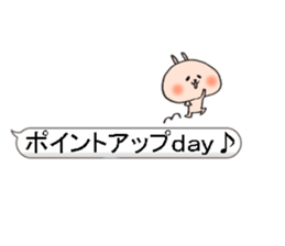 Loose animal balloon sticker #10571467