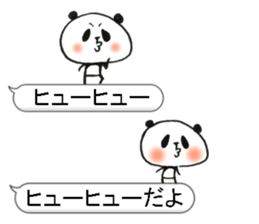 Loose animal balloon sticker #10571474