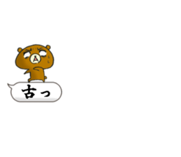 Loose animal balloon sticker #10571475