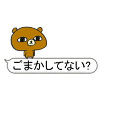 Loose animal balloon sticker #10571476