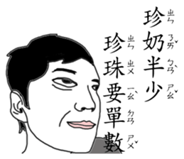 What a difficult customer sticker #10571667