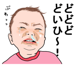 My cute treasure sticker #10571725