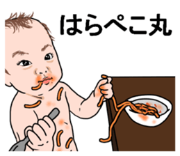 My cute treasure sticker #10571733