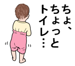 My cute treasure sticker #10571751