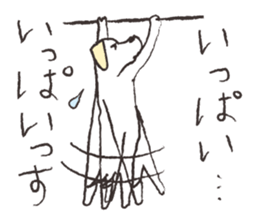 SULKS DOG PART2 sticker #10571792