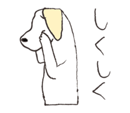 SULKS DOG PART2 sticker #10571798