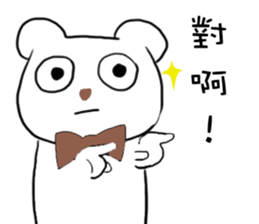 Gentle bear- Dailylife sticker #10571842