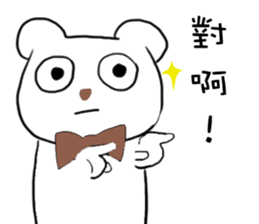 Gentle bear- Dailylife sticker #10571842