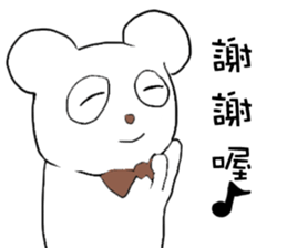 Gentle bear- Dailylife sticker #10571844