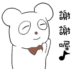 Gentle bear- Dailylife sticker #10571844