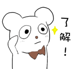 Gentle bear- Dailylife sticker #10571845