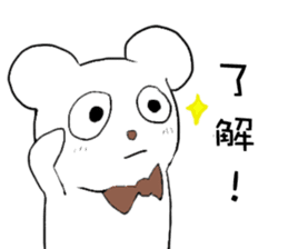 Gentle bear- Dailylife sticker #10571845