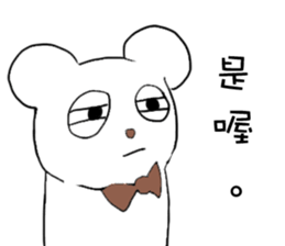 Gentle bear- Dailylife sticker #10571850