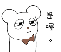Gentle bear- Dailylife sticker #10571850