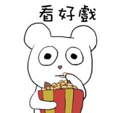 Gentle bear- Dailylife sticker #10571852