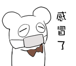 Gentle bear- Dailylife sticker #10571857