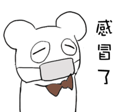 Gentle bear- Dailylife sticker #10571857