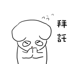 Gentle bear- Dailylife sticker #10571858