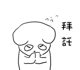 Gentle bear- Dailylife sticker #10571858