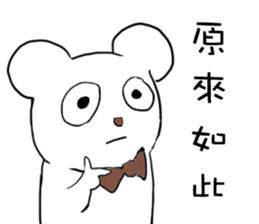 Gentle bear- Dailylife sticker #10571859