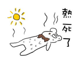 Gentle bear- Dailylife sticker #10571860