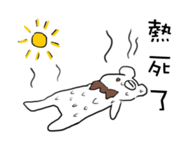 Gentle bear- Dailylife sticker #10571860