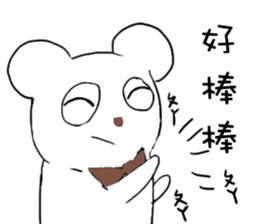 Gentle bear- Dailylife sticker #10571861