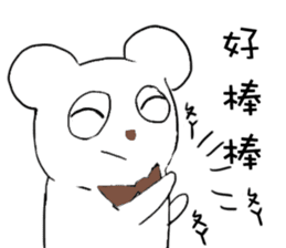 Gentle bear- Dailylife sticker #10571861